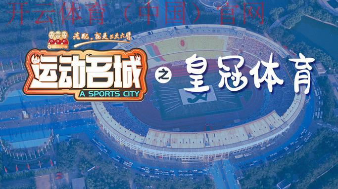 皇冠新体育接口, 如何通过皇冠新体育接口提升你的在线游戏体验