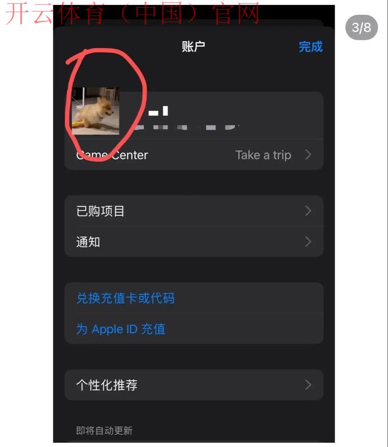 皇冠官方体育app下载苹果, 如何在苹果设备上顺利下载并使用皇冠官方体育应用