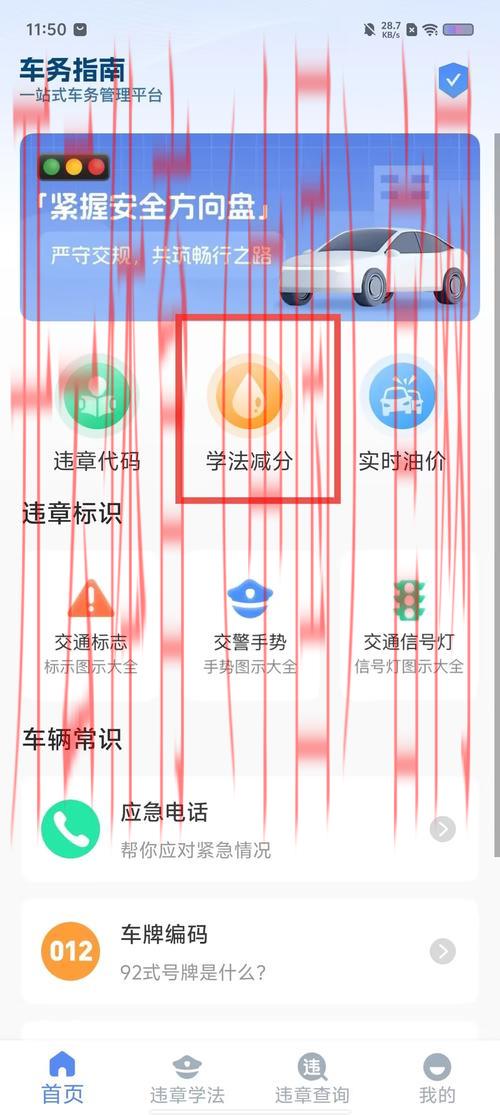 如何下载皇冠体育手机app, 一步一步教你轻松下载皇冠体育手机app的详细指南