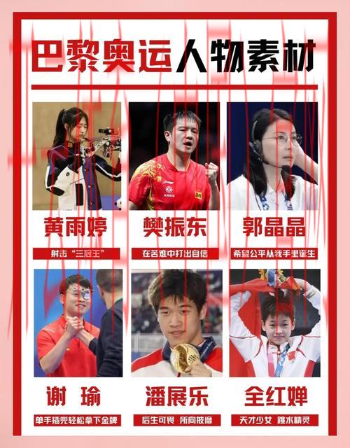 体育皇冠冠军有哪些, 揭秘2023年体育皇冠冠军的传奇故事与背后的团队努力