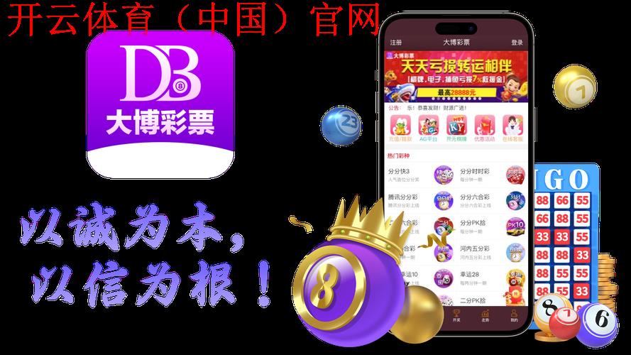 时时彩平台皇冠体育, 探索多样化的体育赛事陪伴，享受乐趣与刺激并存的博彩体验