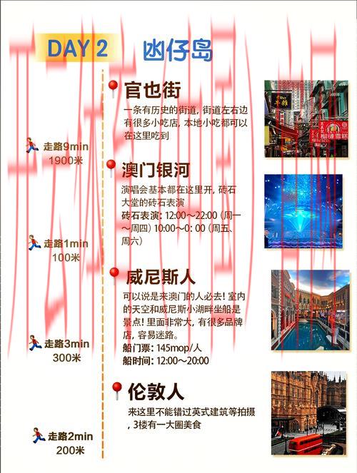 澳门皇冠app沙巴体育, 详解澳门皇冠app沙巴体育的优势与使用指南，带你畅享体育投注乐趣