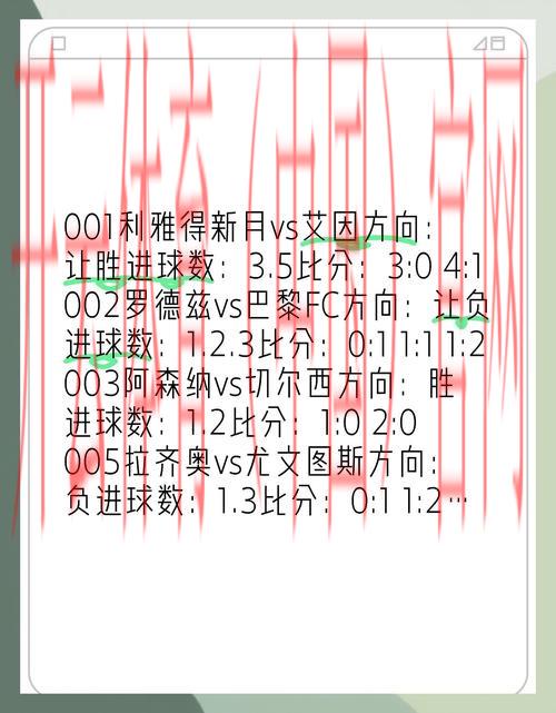 皇冠体育在线比分投注, 精选赛事分析与投注技巧，提升你的下注胜率！ 